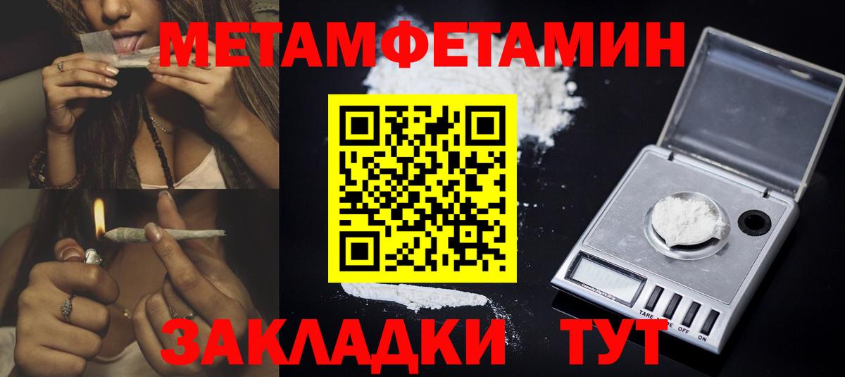 АМФ  Вход с VPN  АМФ  Костомукша  Амфетамин VHQ 