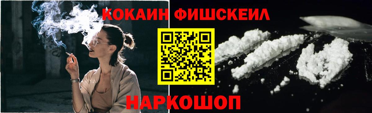 COCAIN  КОКАИН 98%  Вход с VPN  даркнет сайт  Костомукша  Кокаин Columbia 