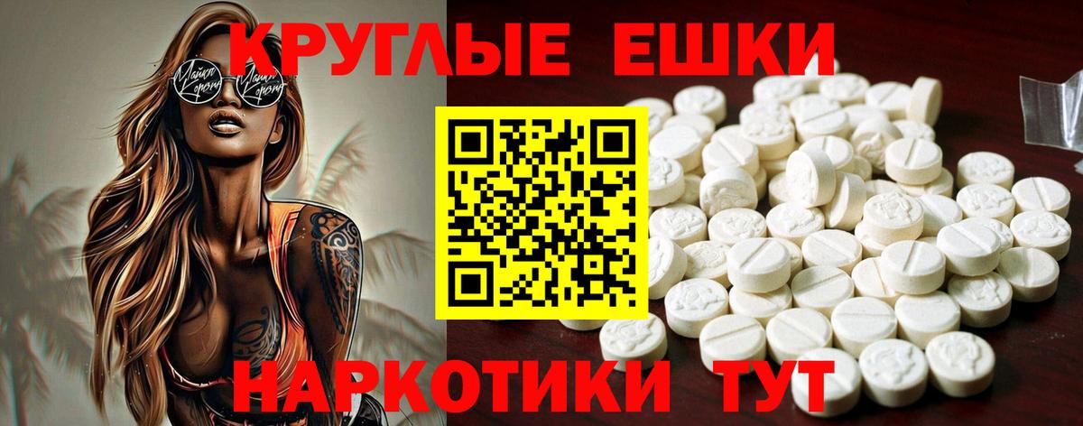 Ecstasy таблы  Экстази Philipp Plein  Экстази  Костомукша  Вход с VPN 