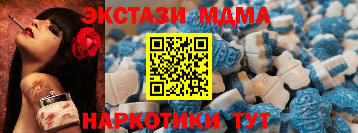 Экстази 280мг Костомукша
