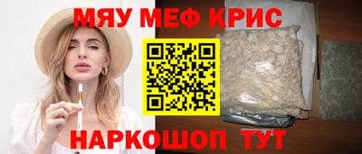 гашик Краснокаменск
