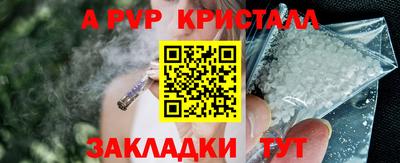 амфетамин Краснодар