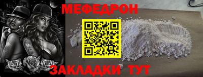 амфетамин Краснодар