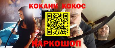 амфетамин Краснодар