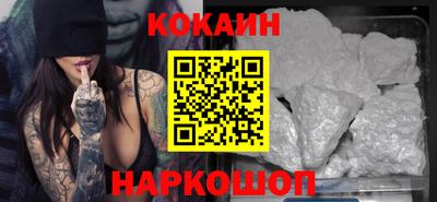 марки nbome Краснознаменск
