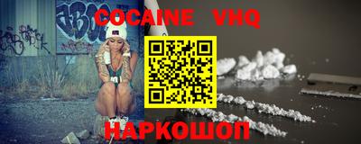 марки nbome Краснознаменск