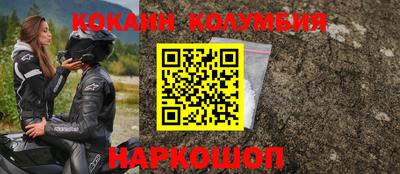 гашик Краснокаменск