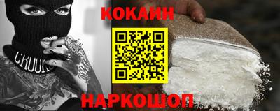 гашик Краснокаменск