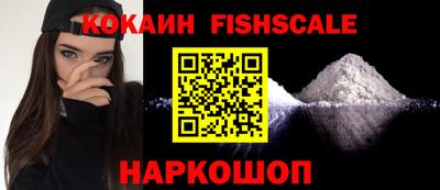 гашик Краснокаменск