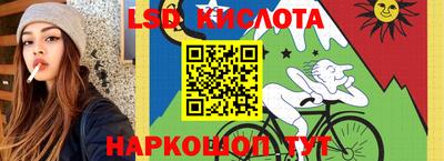 амфетамин Краснодар