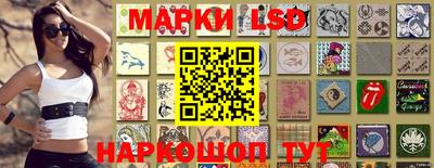 марки nbome Краснознаменск