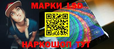 гашик Краснокаменск