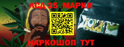 гашик Краснокаменск