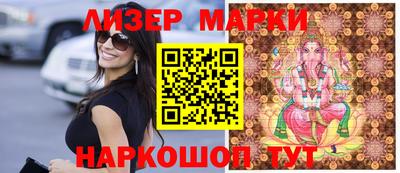 марки nbome Краснознаменск