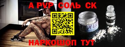 амфетамин Краснодар
