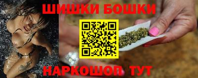 марки nbome Краснознаменск