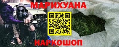 гашик Краснокаменск