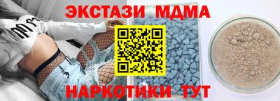 амфетамин Краснодар