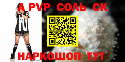 гашик Краснокаменск