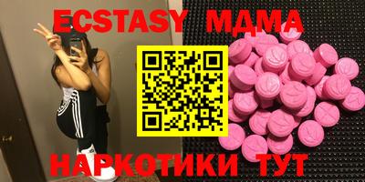 марки nbome Краснознаменск