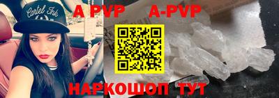 амфетамин Краснодар