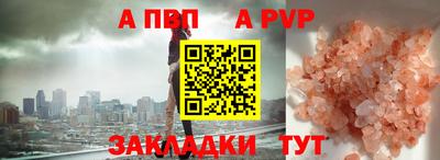 марки nbome Краснознаменск