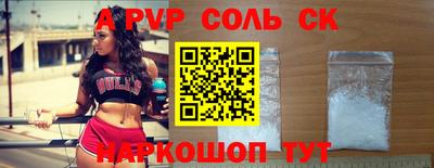 амфетамин Краснодар