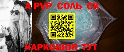гашик Краснокаменск