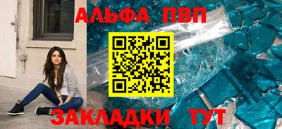 гашик Краснокаменск