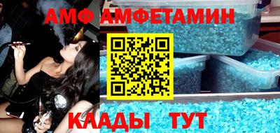 гашик Краснокаменск