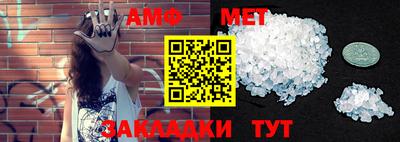 амфетамин Краснодар