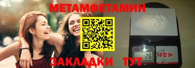 марки nbome Краснознаменск