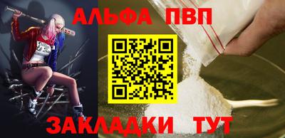 марки nbome Краснознаменск