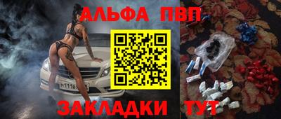 амфетамин Краснодар