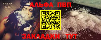 амфетамин Краснодар