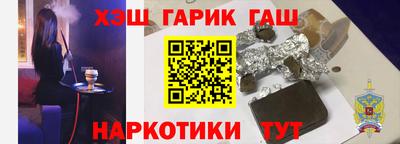 марки nbome Краснознаменск