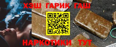 амфетамин Краснодар
