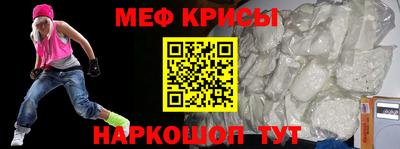 гашик Краснокаменск