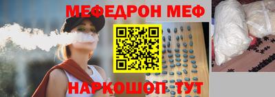 марки nbome Краснознаменск