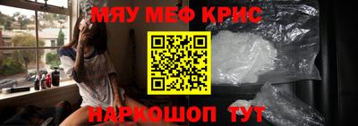 марки nbome Краснознаменск