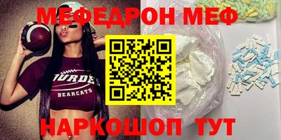 марки nbome Краснознаменск