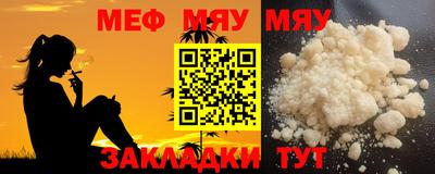 амфетамин Краснодар