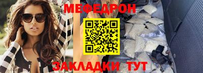 амфетамин Краснодар