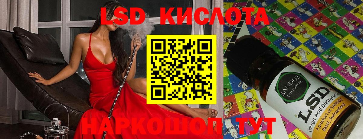 Костомукша  Лсд 25 экстази кислота  Вход с VPN 