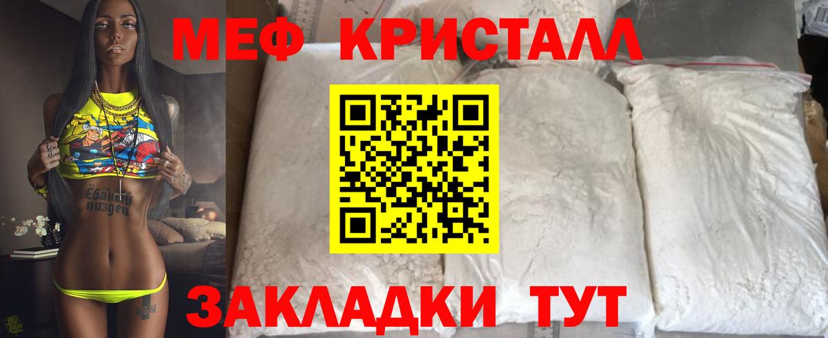 Костомукша  Мефедрон  Вход с VPN  Меф мука 