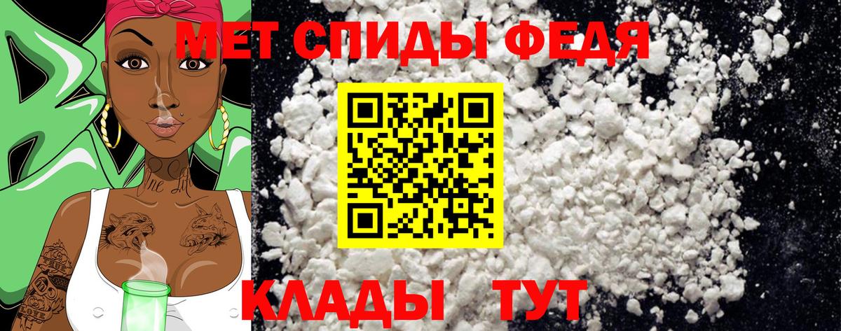 Первитин Methamphetamine  Метамфетамин  Костомукша  Вход с VPN 