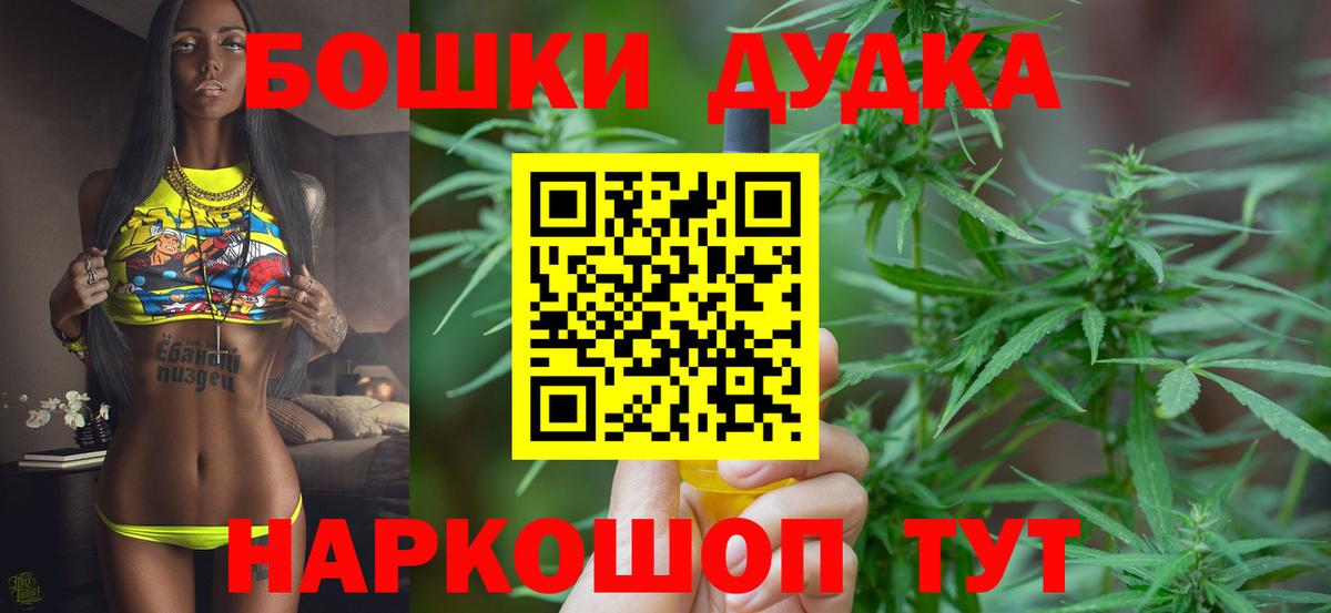 Костомукша  Вход с VPN  А ПВП СК кристаллы  Гашиш  Меф   Кокаин  Бошки Шишки 