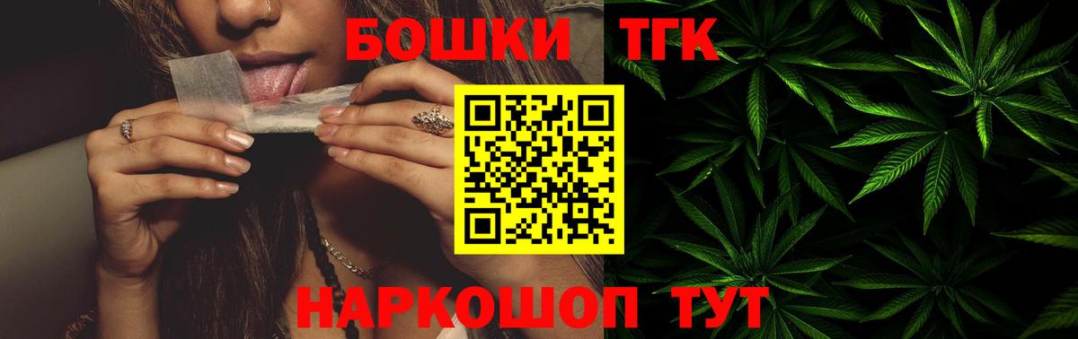 МАРИХУАНА SATIVA & INDICA  Шишки марихуана ГИДРОПОН  Конопля MAZAR  Костомукша  Вход с VPN 