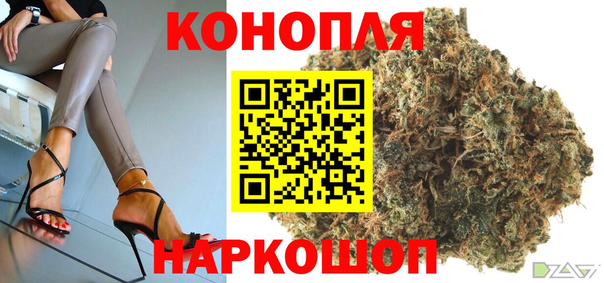 Марихуана индика Костомукша